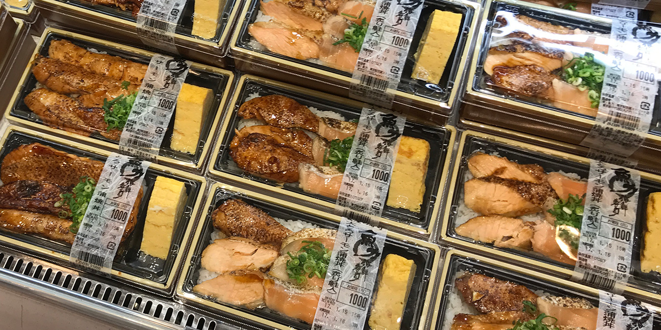 【駅弁】東京駅で買うなら、魚力の大とろサーモン蒲焼丼が一番だ