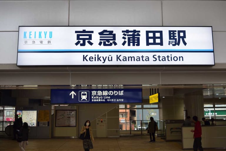 日本の鉄道駅一覧 し-しも