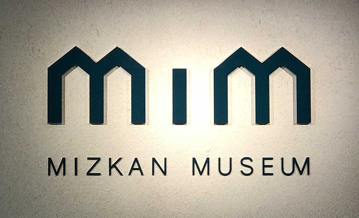 愛知県半田市のミツカンミュージアムは五感で楽しめる体験型博物館だ
