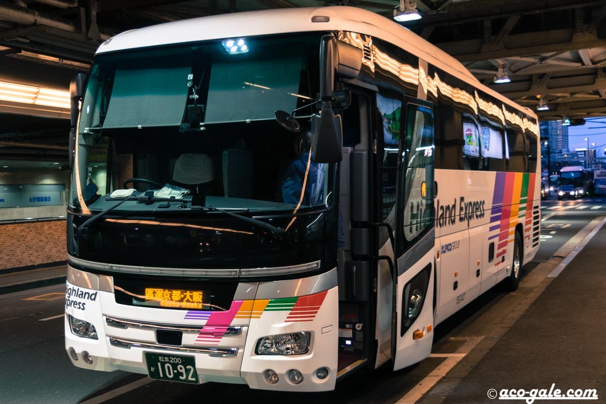 松本から大阪へ アルピコ交通の夜行バスに乗って シュミカコ