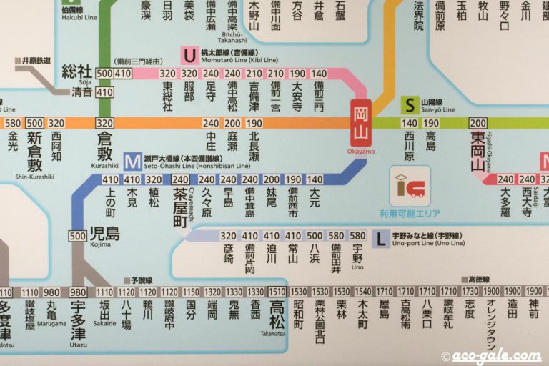 マリンライナーで岡山駅から高松駅へ シュミカコ マリンライナーで岡山駅から高松駅へ シュミカコ