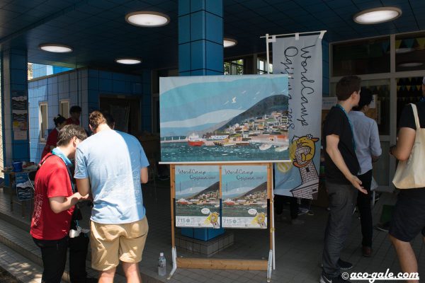 WordCamp男木島に参加!!魅力たっぷりなイベントだった #WCOgijima