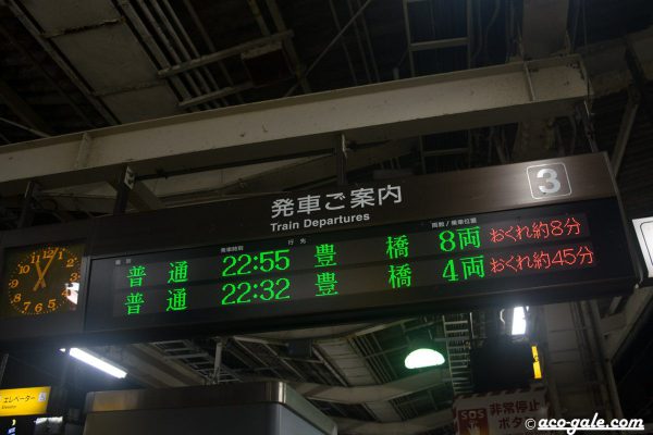青春18きっぷで東京から名古屋へ。ドハマりしてトラブル続きの2018年夏