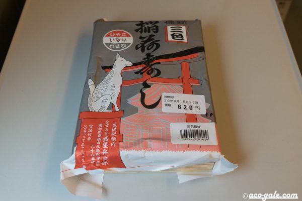 三色稲荷寿し@豊橋駅のお馴染み駅弁が、名古屋駅でも売っていた???