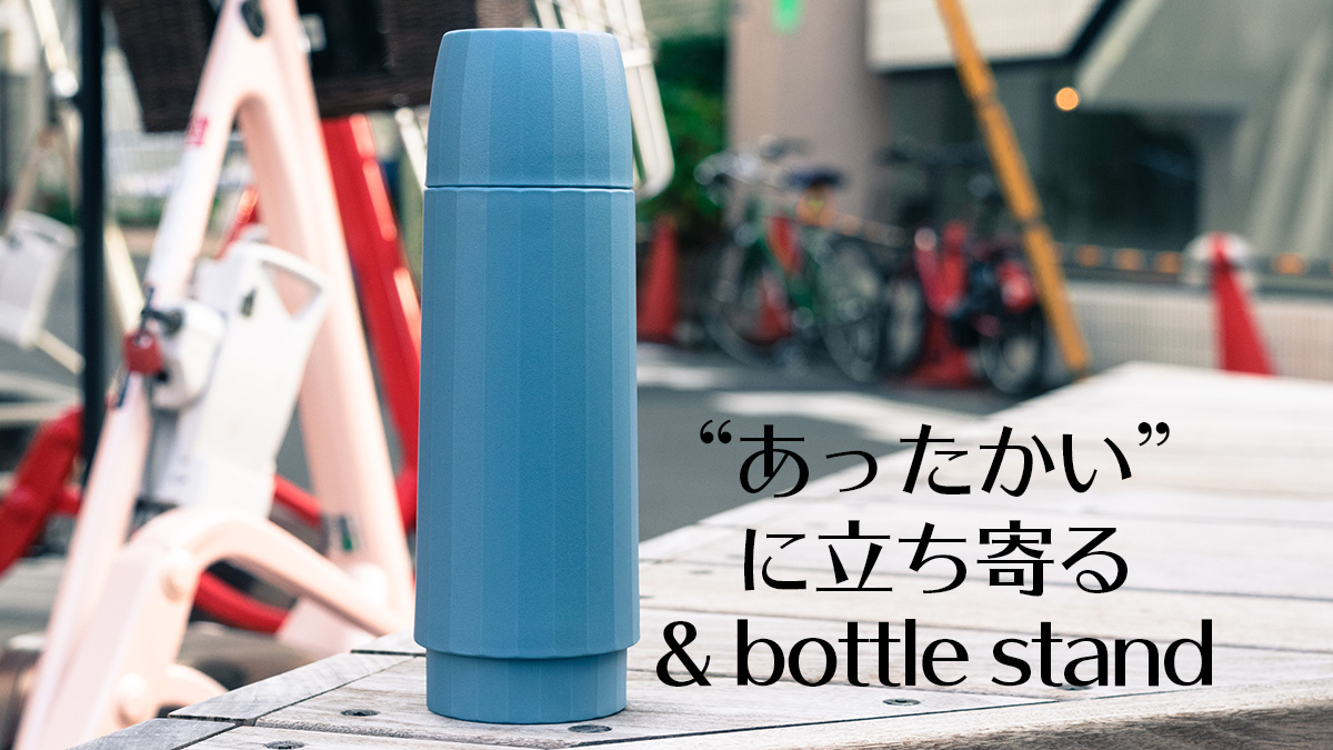 and bottle standのトークイベントに参加
