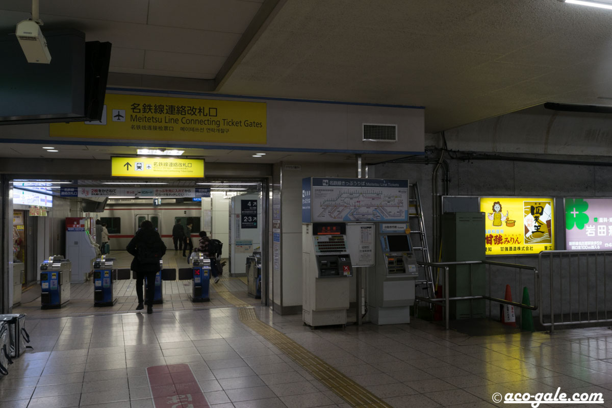 名鉄名古屋と近鉄名古屋の乗り換えは1番線横の改札口がオススメ シュミカコ