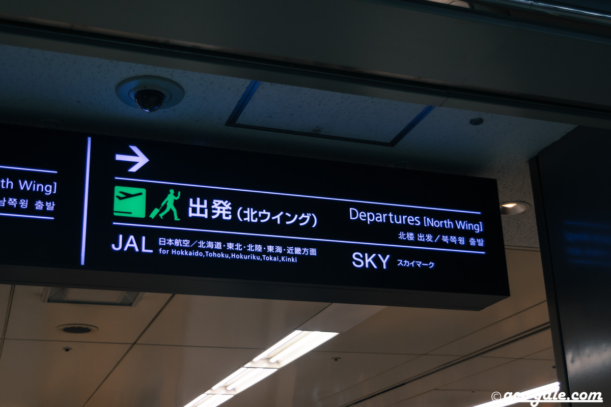 スカイマークのsky101便で羽田から神戸へのフライト シュミカコ