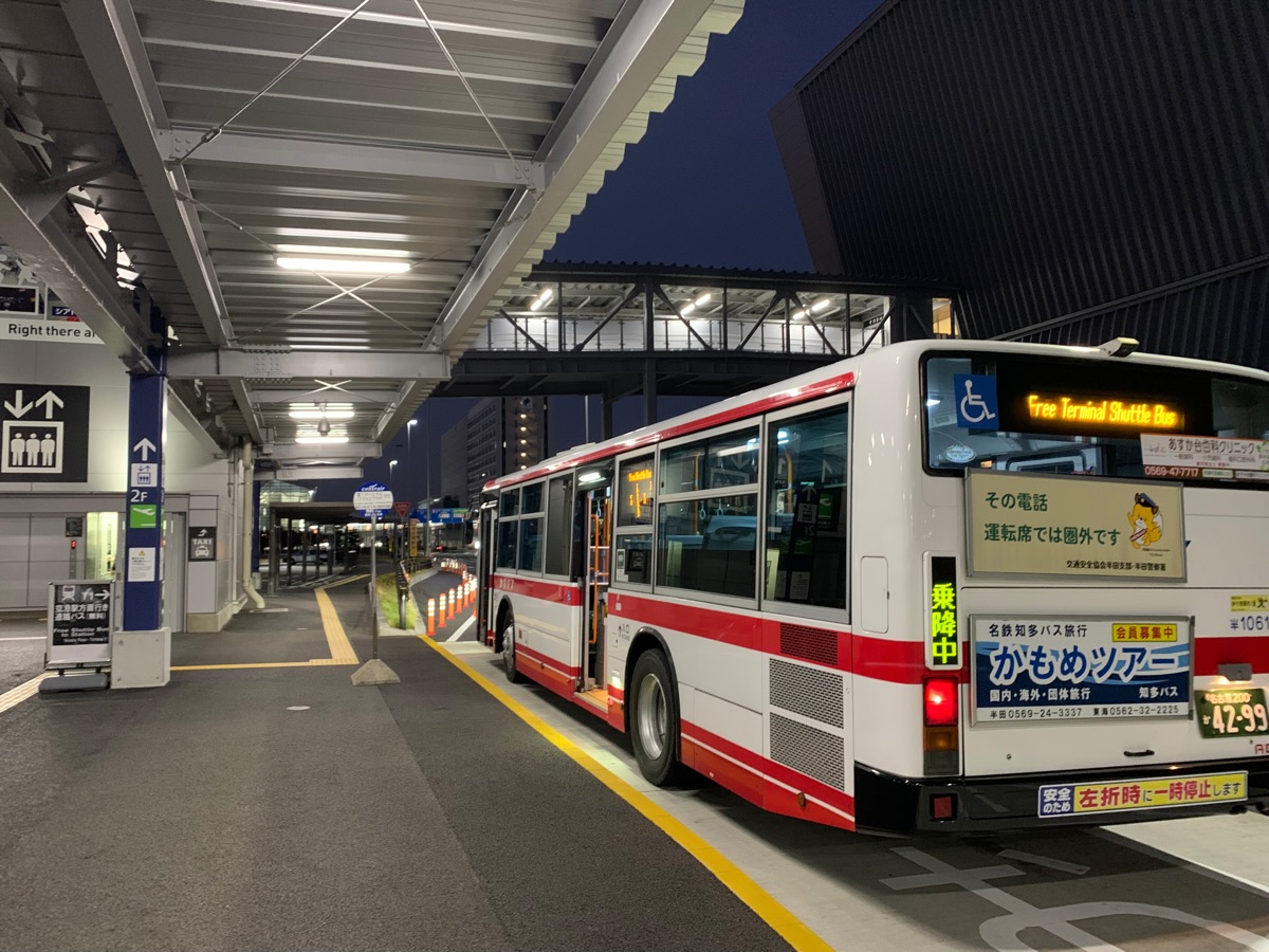 セントレアの第2ターミナル、無料バスを使うのもオススメ